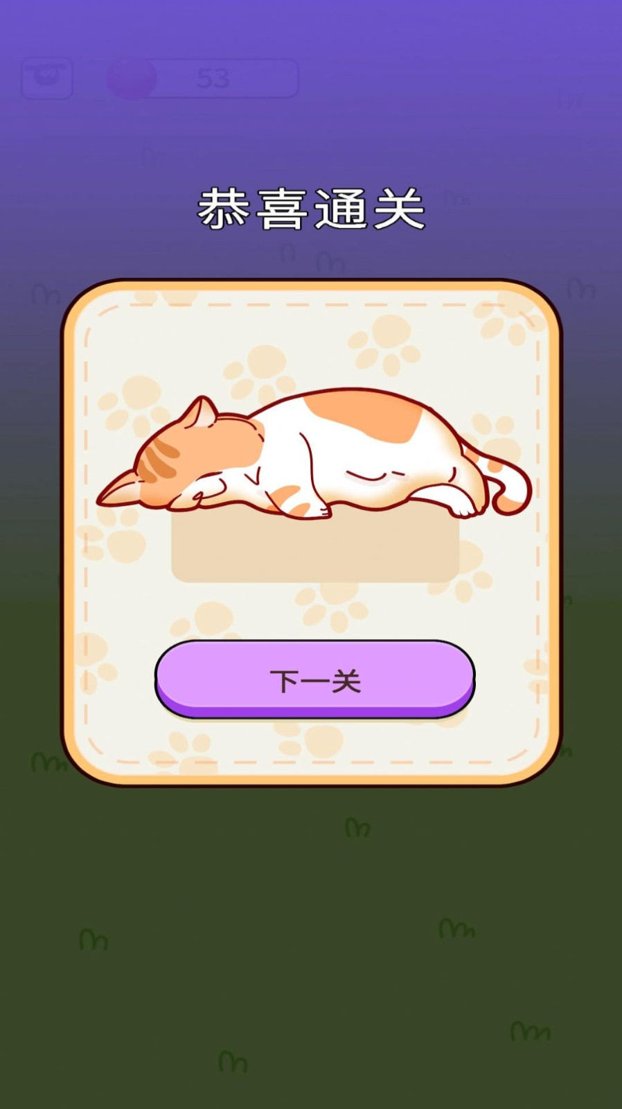 爱尚泡泡龙截图1