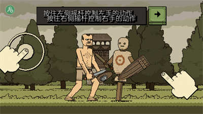 该死的混蛋官方正版截图2