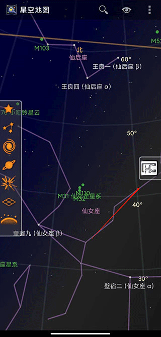 星空地图