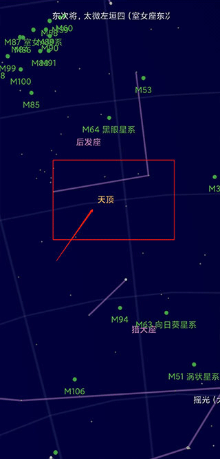 星空地图