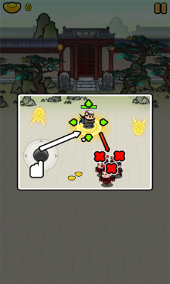 飞龙在天乔帮主截图2