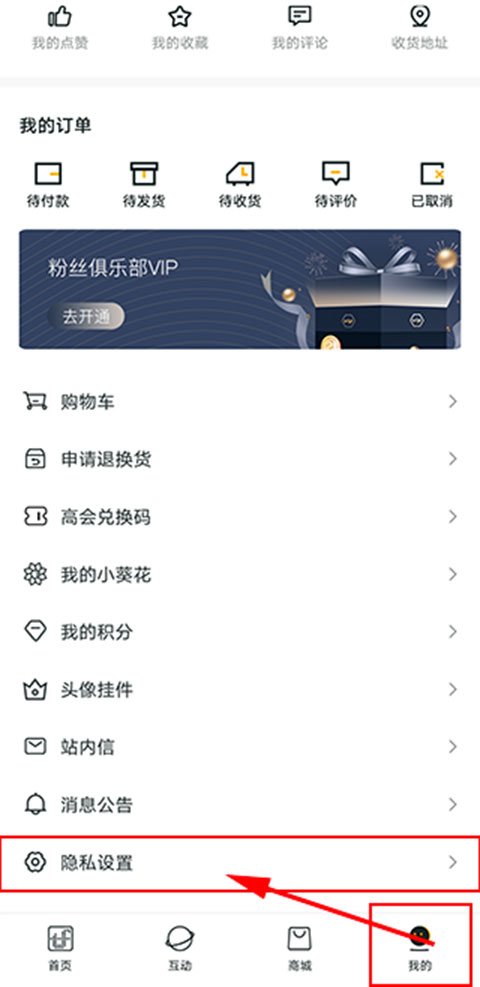 时代峰峻fanclub官网下载