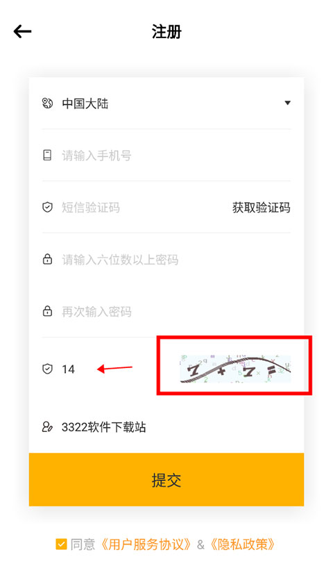 时代峰峻fanclub官网下载