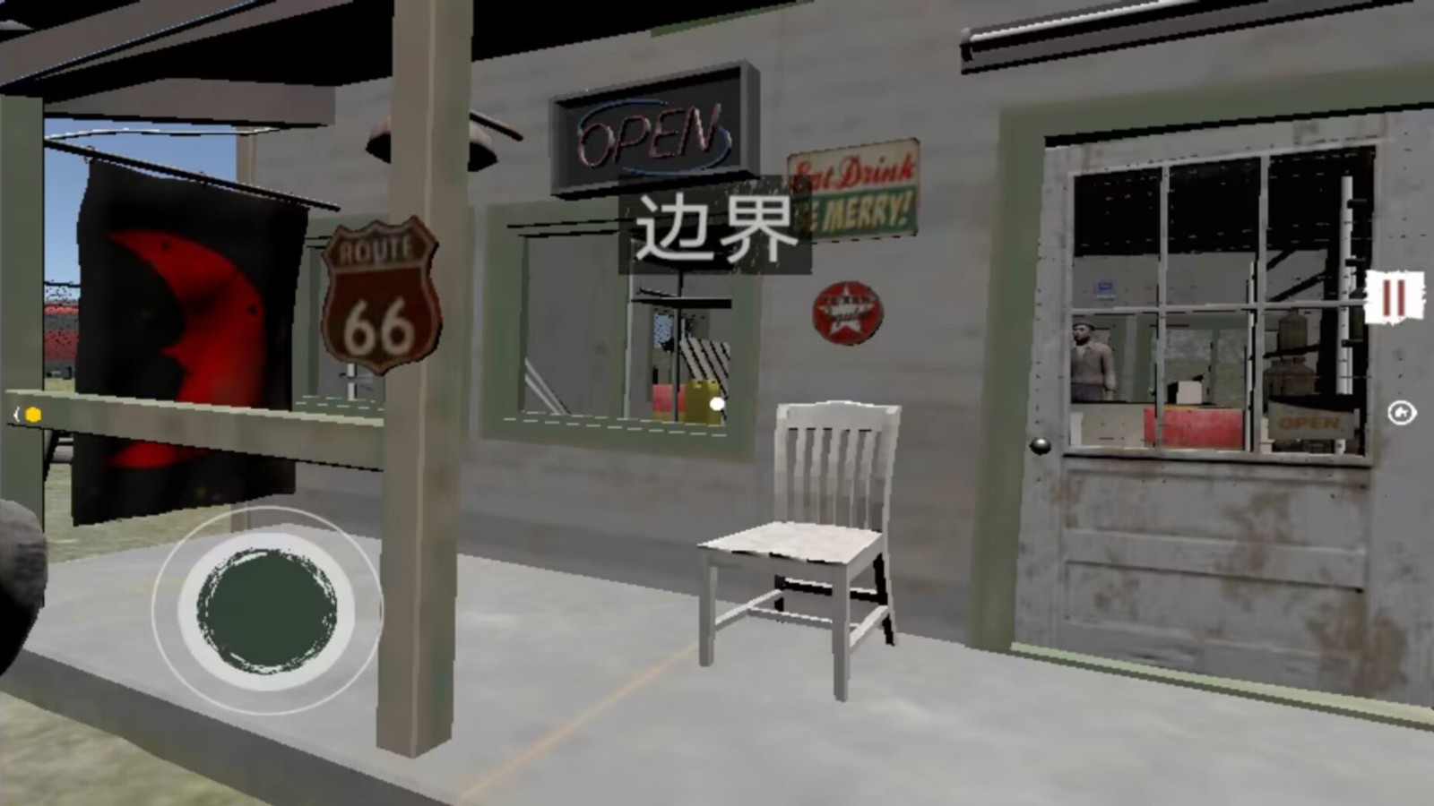 边境检察官全民模拟截图4