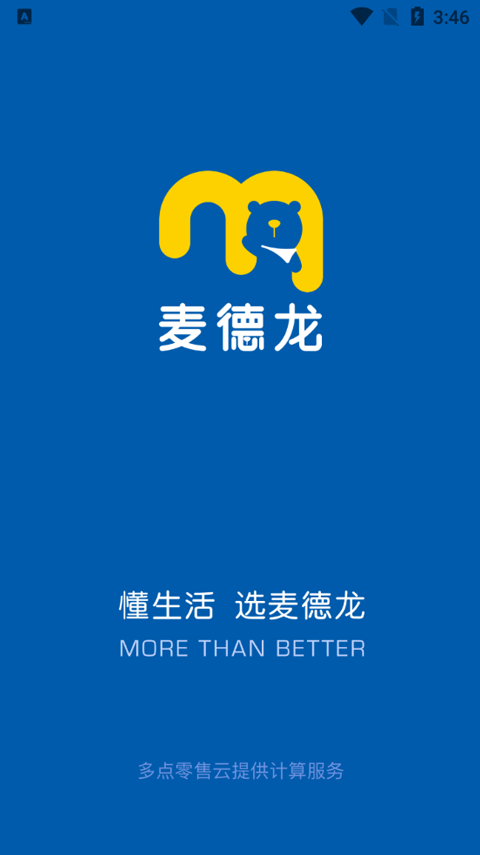 麦德龙网上商城