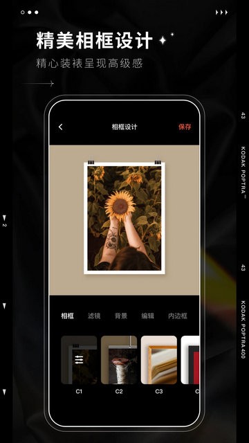 dazz专业摄影机截图1