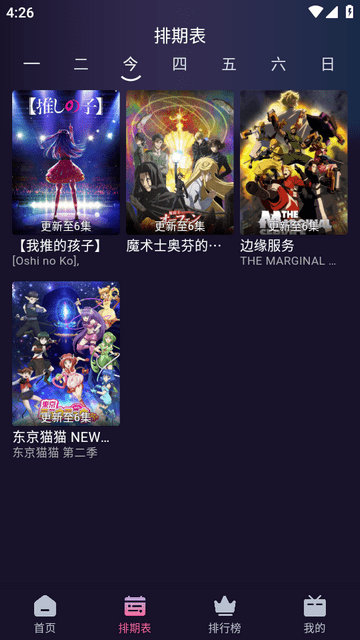 NyaFun官方正版截图1