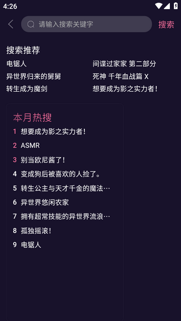 NyaFun官方正版截图3