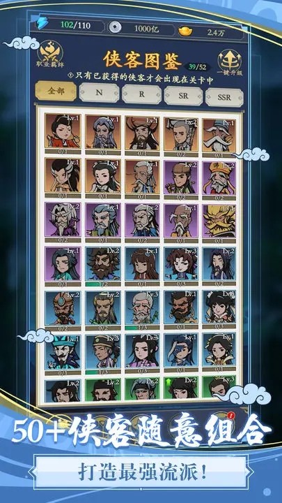 贪吃蛇全民争霸截图5