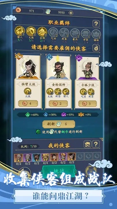 贪吃蛇全民争霸截图1