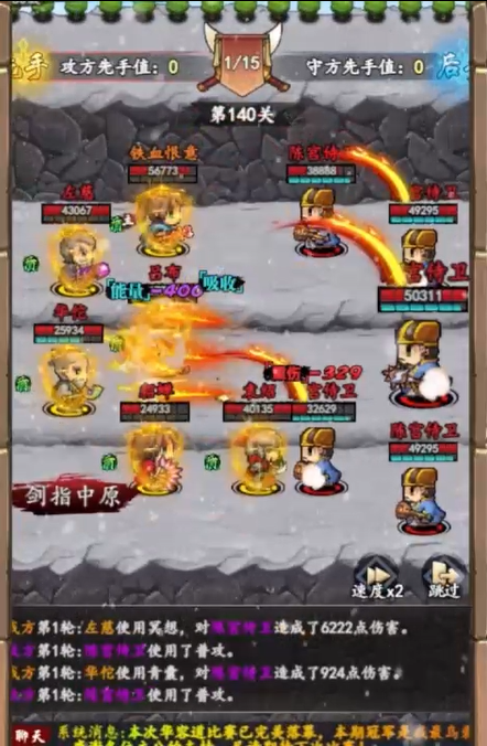 帝国王座永久0.1折