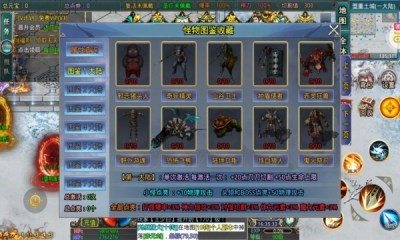 无双战意亿万霸服超超变截图5