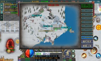 无双战意亿万霸服超超变截图4