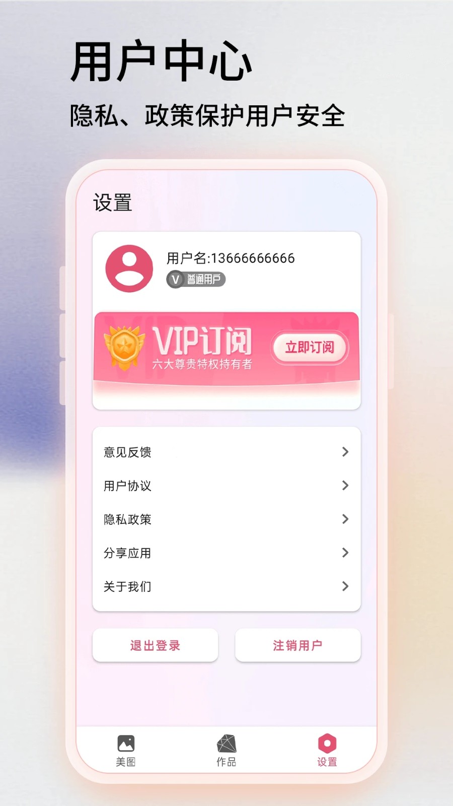 Snapseed官方正版截图1
