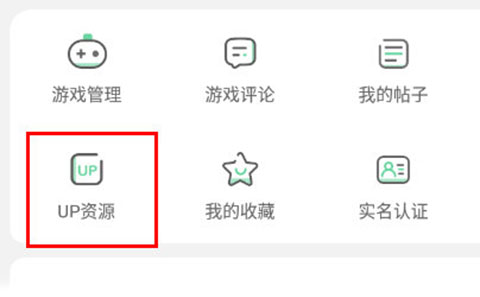 七七二三游戏盒子