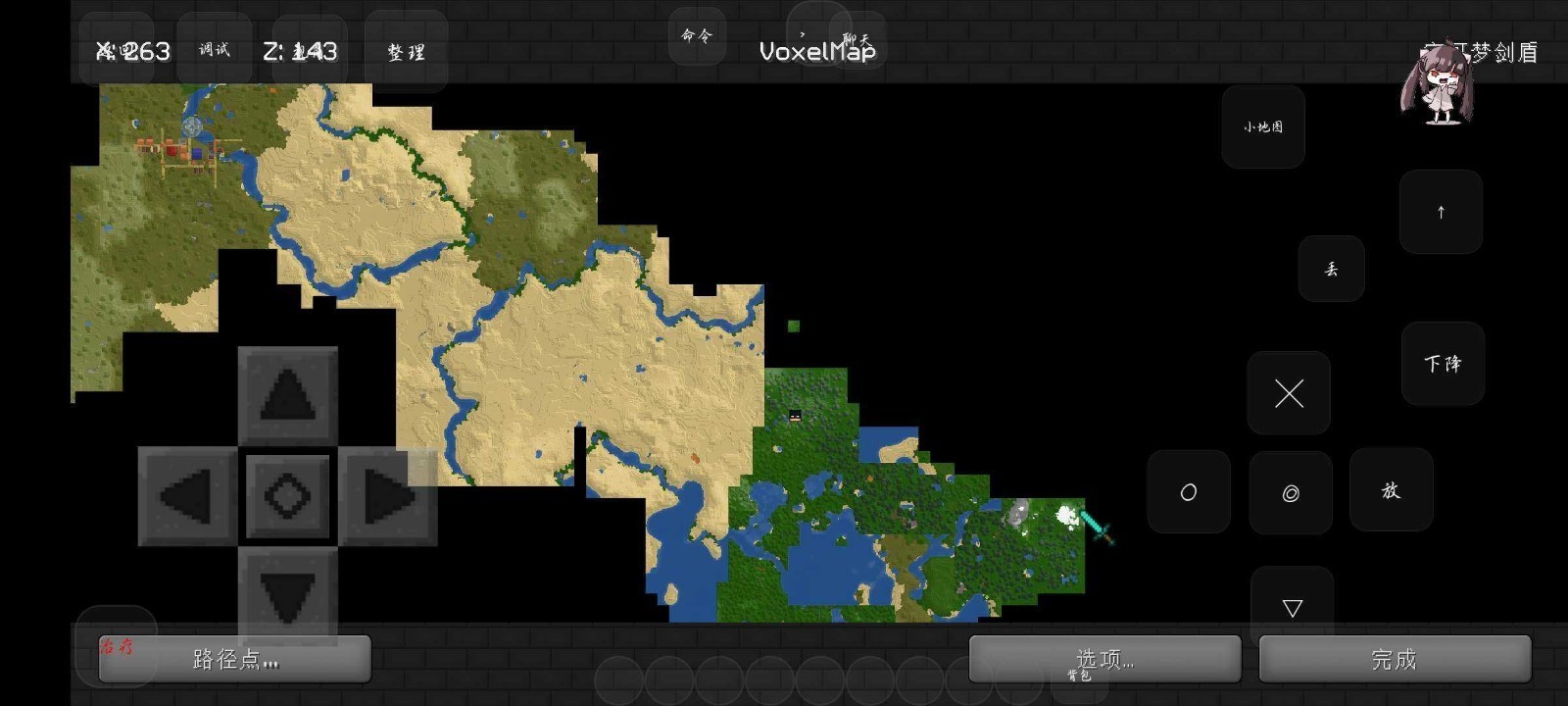 雪豹宝可梦截图4