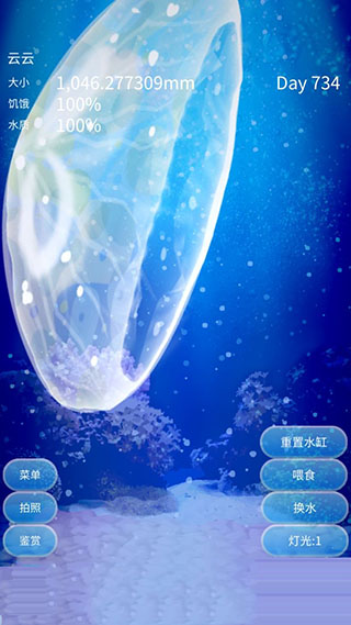 养育水母的治愈游戏中文版