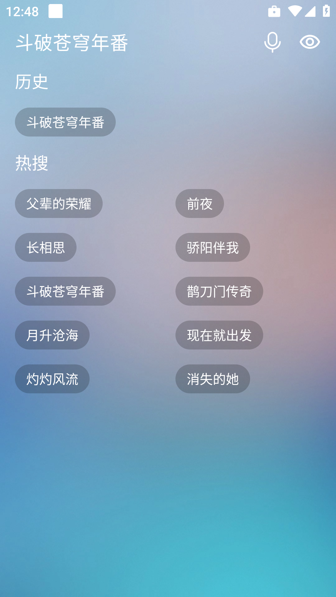 氢视频截图1