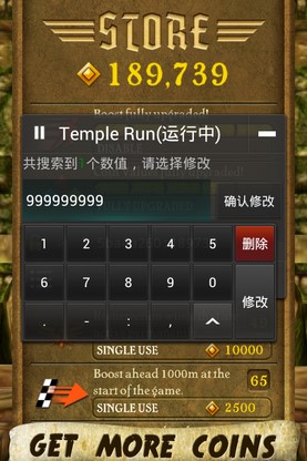 烧饼游戏修改器