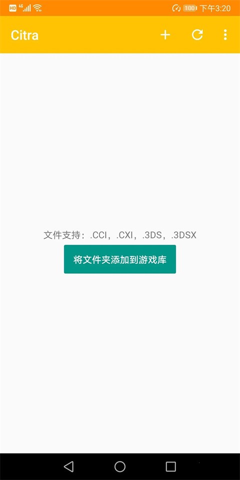 Citra 3DS
