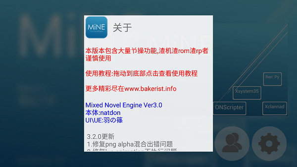 mine面包工坊截图3