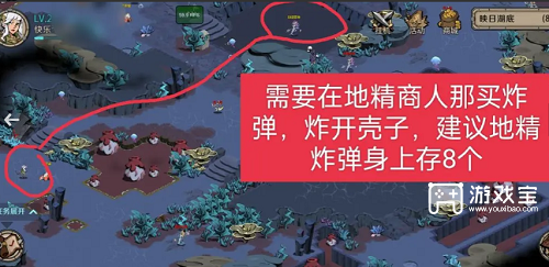 时间之钥映日湖湖底解密攻略