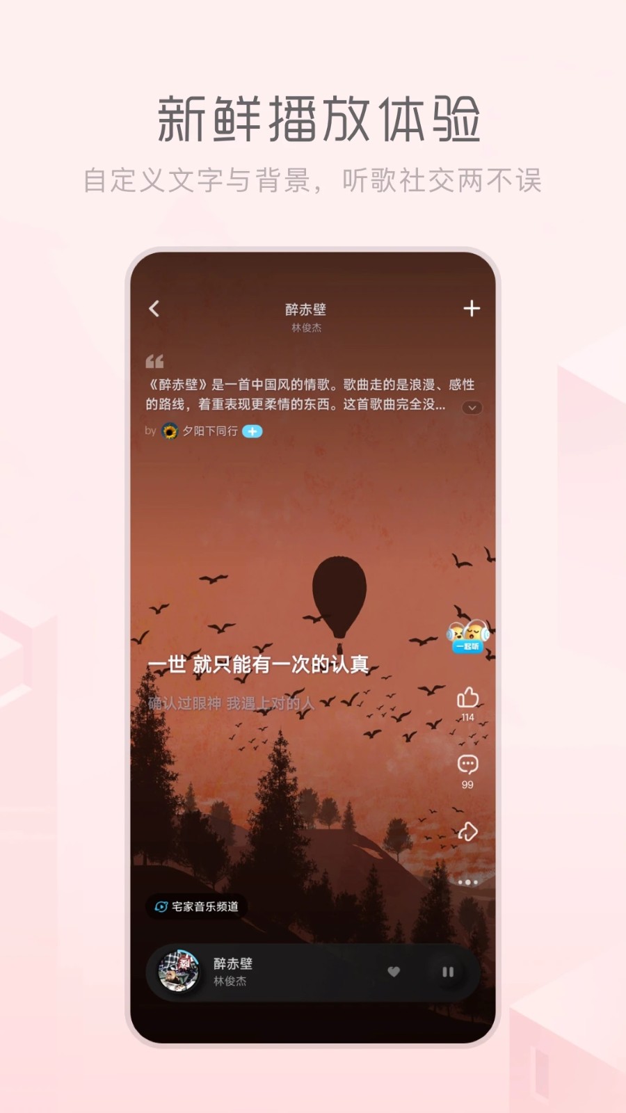 酷狗音乐概念全部免费版截图2