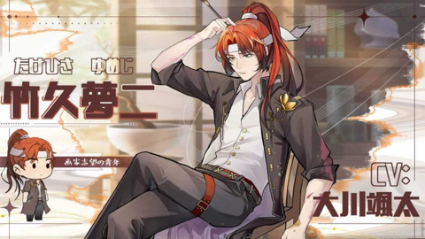 商才物语大正浪漫百景截图3