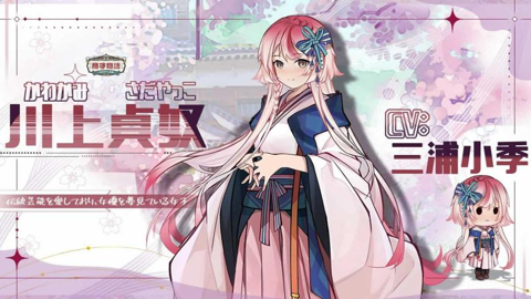 商才物语大正浪漫百景截图1