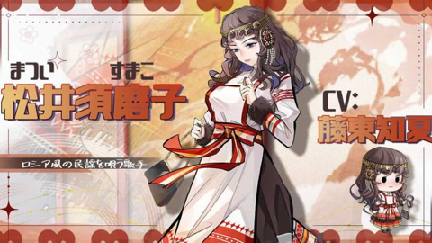 商才物语大正浪漫百景截图2