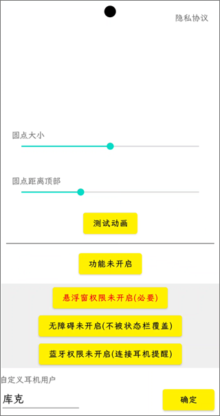 灵动鸟app下载安卓版-灵动鸟酷安软件下载v1.3.6