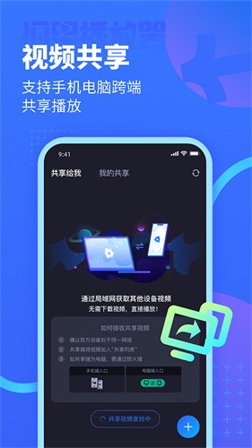 恒星播放器tv版截图2