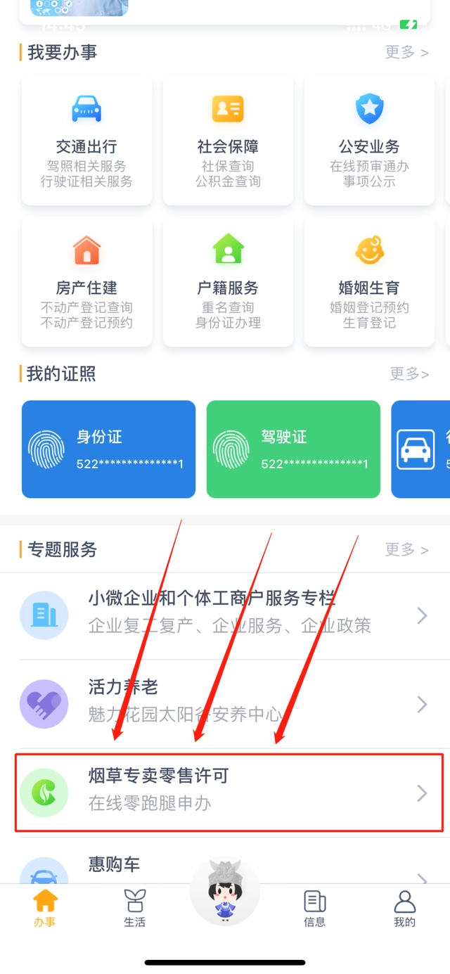 多彩宝app官方
