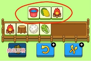 羊了个羊免广告