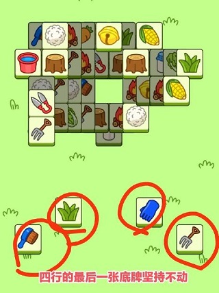 羊了个羊免广告