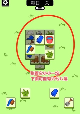 羊了个羊免广告