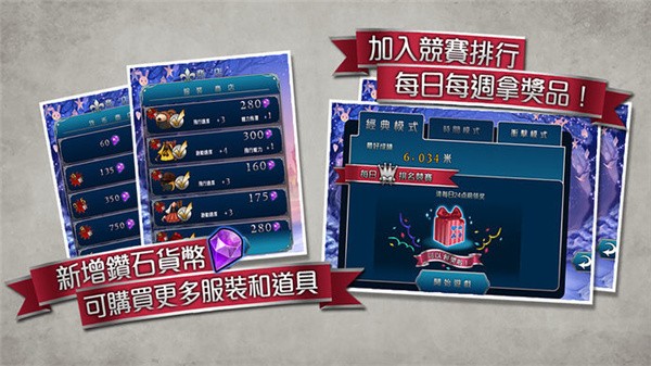 爱丽丝快跑截图3