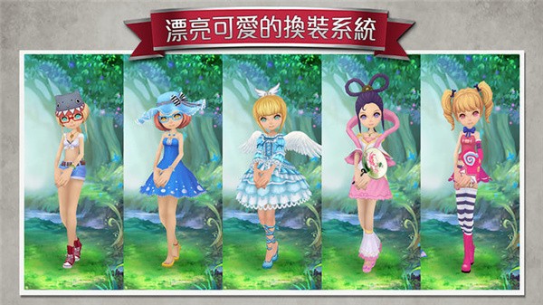 爱丽丝快跑截图5