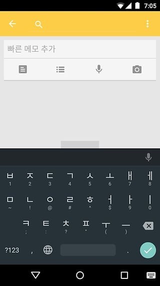 谷歌韩语输入法截图3