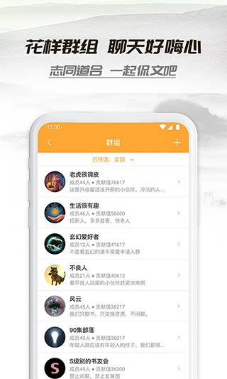 小书亭经典版截图4