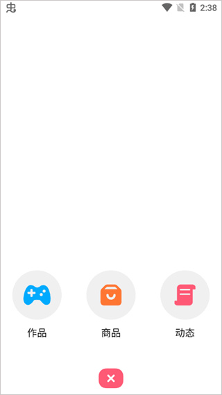 创游世界下载手机版