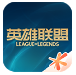 英雄联盟盒子