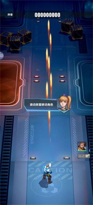 阿比斯之争截图4