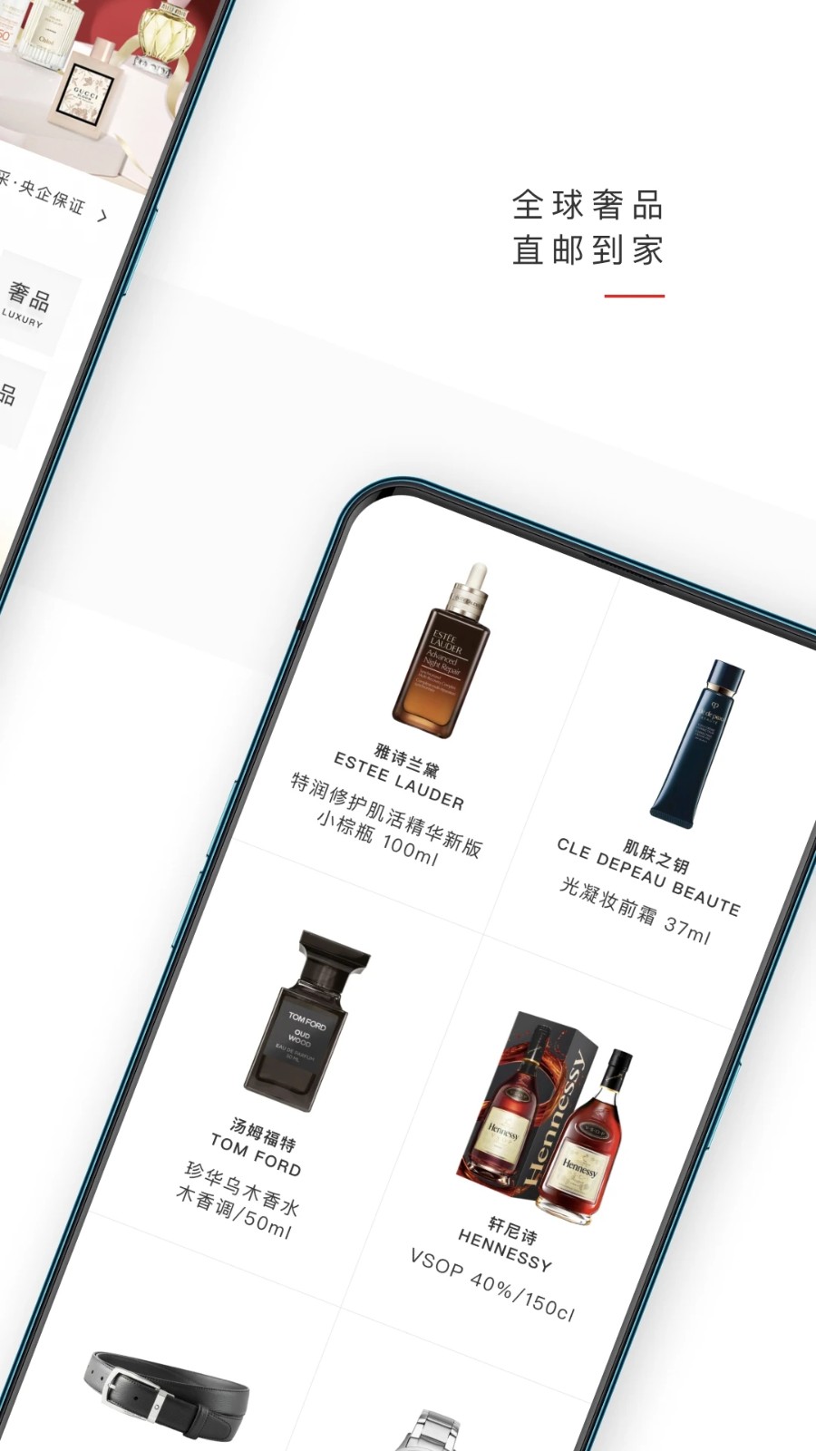 中免日上截图2
