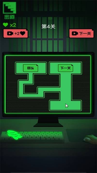 恐怖都市日记截图3