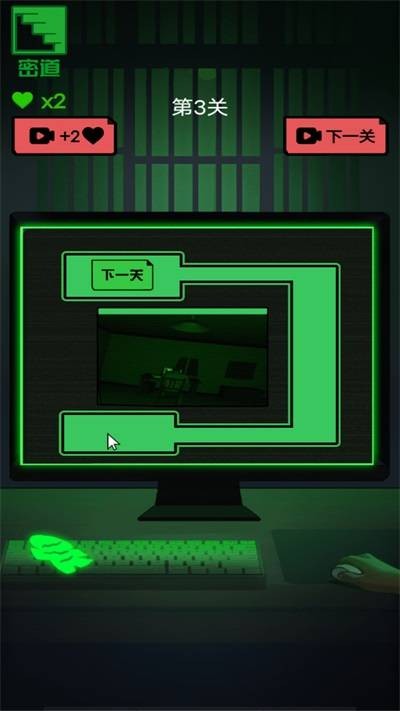 恐怖都市日记截图2