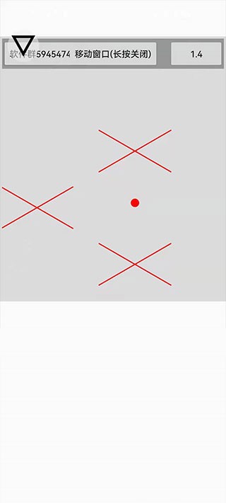 微信跳一跳辅助神器截图1