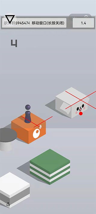 微信跳一跳辅助神器截图3