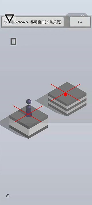 微信跳一跳辅助神器截图4