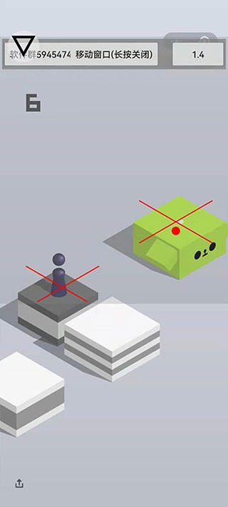 微信跳一跳辅助神器截图5